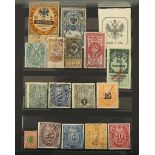 Selection of Various Russian Revenue Stamps (inc. Consular stamps) (20)