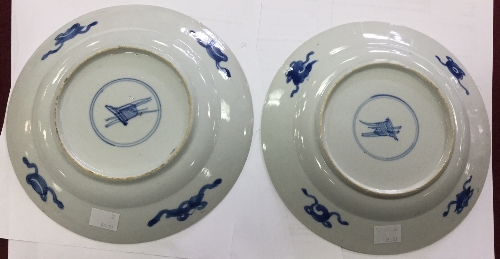A pair of Chinese export blue and white plates depicting phoenix, 21. - Image 4 of 5