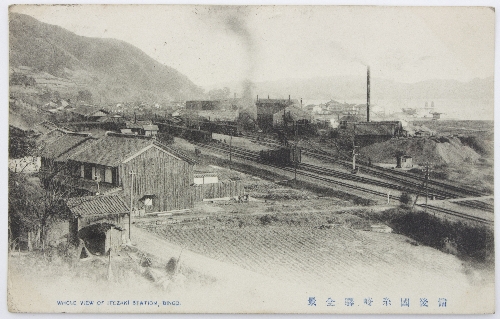 A quantity of topographical picture postcards, Japan (500) including Mt.