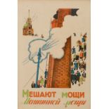 Russian Poster/Gathering at the Mills/colour lithograph,