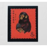 People's Republic of China 1586, "The Red Monkey", mint VF NH (Never-hinged).