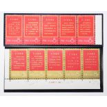 People's Republic of China, "Thoughts of Mao" used stamps set of 5 0n 939-43 and 944-48, very clean,