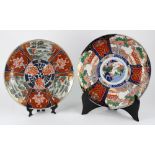 (lot of 2) Japanese Imari chargers: one with landscape and birds surrounded by panels of flower,