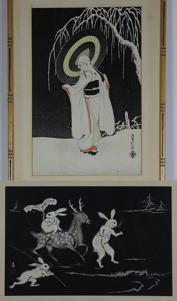 (lot of 2) Two Japanese woodblock prints: Tokuriki Tomikichiro (1902-1999), 'Animal Caricature',