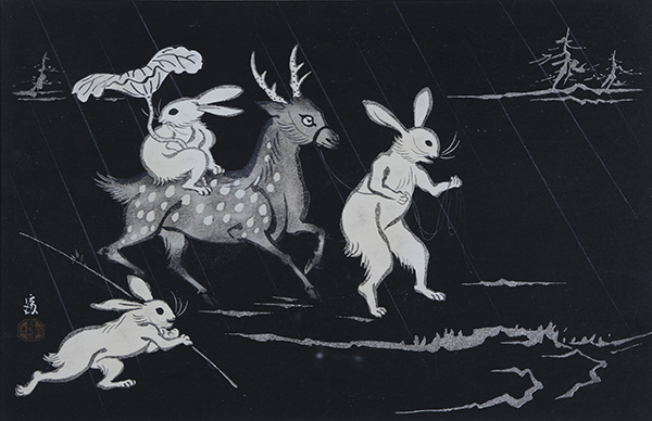 (lot of 2) Two Japanese woodblock prints: Tokuriki Tomikichiro (1902-1999), 'Animal Caricature', - Bild 4 aus 4