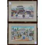 (lot of 2) Hiyoshi Mamoru (Japanese, 1885-?), woodblock prints: the first, Korean Scene, 'Gate of