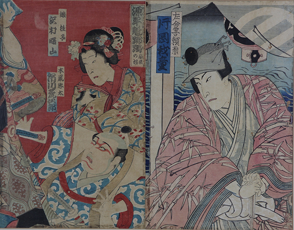 (lot of 2) Japanese kabuki woodblock prints: Utagawa Kunimasa (1848-1920), 'Genpei Sakigake - Bild 2 aus 4