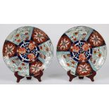 (lot of 2) Japanese pair of Imari chargers, floral motifs in gilt and color, marked 'Arita yaki',