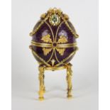 House of Igor Carl Faberge "The Faberge Swan Imperial Egg", circa 1990, rising on a 24k gold