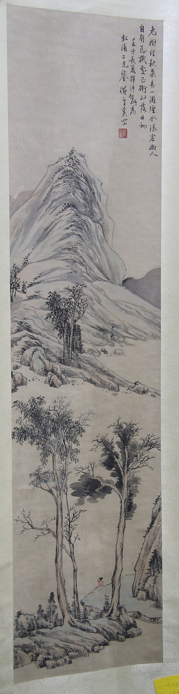 (lot of 3) Chinese landscape painting, ink and color on paper/silk: the first, manner of Xi Wang ( - Image 4 of 4