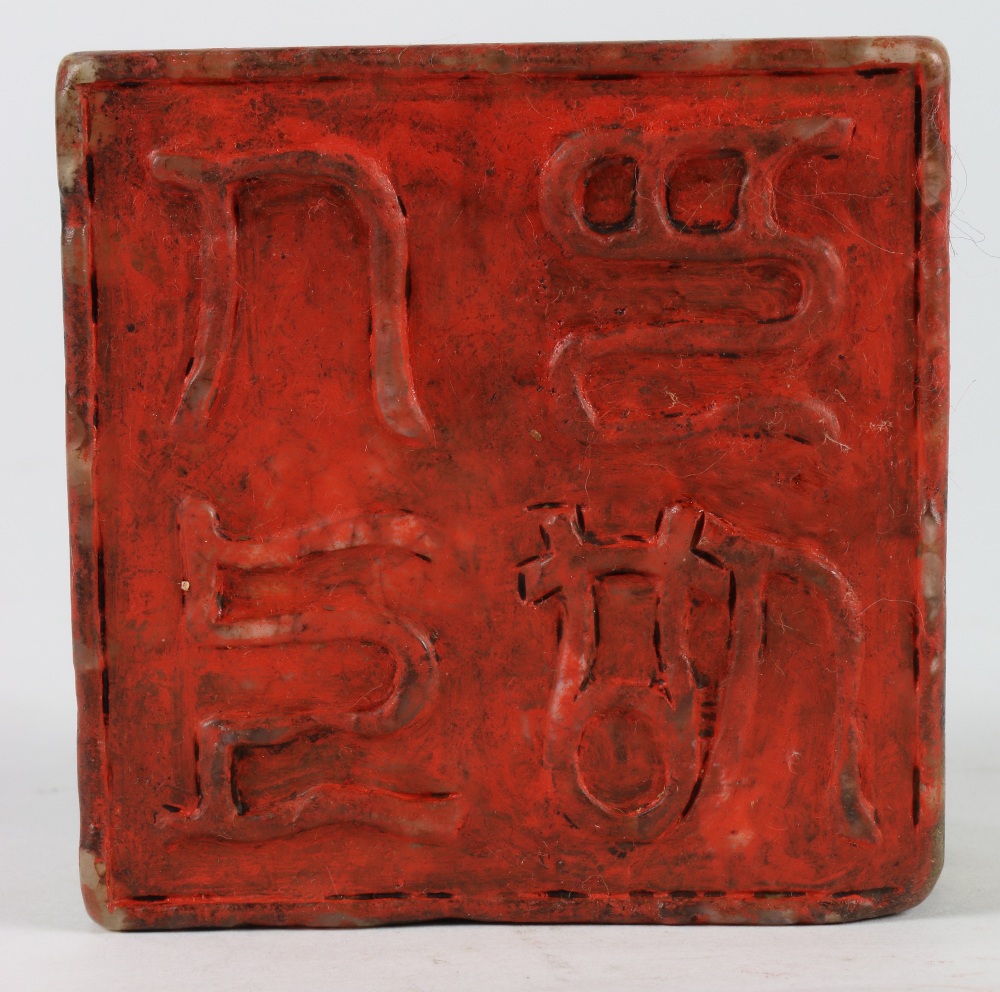 Chinese hardstone seal, topped with a mythical beast above a square seal, the underside with four - Image 3 of 4