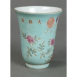 Chinese enameled porcelain cup, decorated with a bird amid cluster of grapes and peonies on a pale