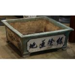 Chinese glazed ceramic square planter, the sides molded with bird and flowers, 26.25"w