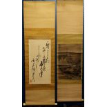 (lot of 2) Japanese re-print of Sesshu (1420-1506), landscape, upper left with the signature and