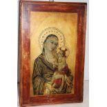 Greek Icon on panel, 19th century, depicting The Mother and Child, 16.5"h x 10.5