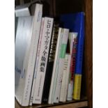 (lot of 10) Various Japanese art catalogs, including Hiro Yamagata Catalogue Raisonne, from Martin