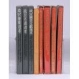 (lot of 8) On shelf of Chinese art books, Masterworks in the National Palace Museum, published by