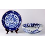 (lot of 2) Japanese blue-and-white charger, dragons in the center surrounded by plum blossoms;