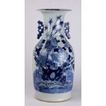 Chinese underglazed blue porcelain vase, decorated with phoenix, peonies and bamboo, the trumpet