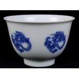 Chinese underglaze porcelain teacup, featuring dragon roundels, the recessed base with an apocryphal