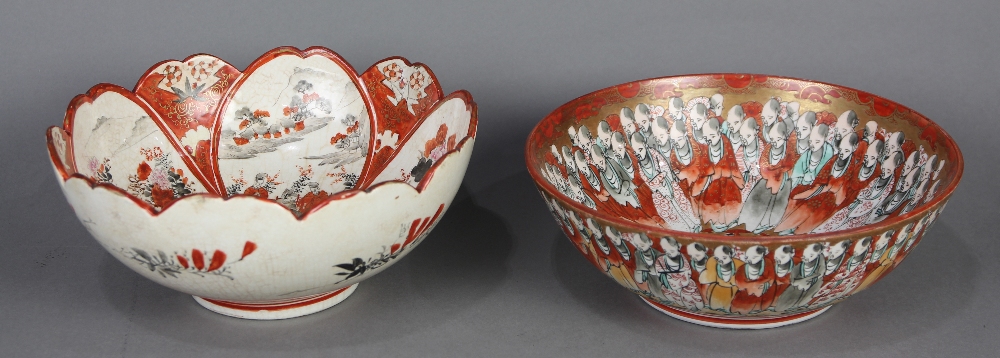 (lot of 2) Japanese Kutani kinrande bowls, Meiji period: one reddish brown with hundred rakkan - Image 2 of 11