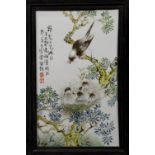 Chinese enameled porcelain plaque, depicting a mother bird feeding a nest of baby birds, the left