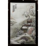 Chinese enameled porcelain plaque, winter landscape, with colophon to the upper left, bearing name