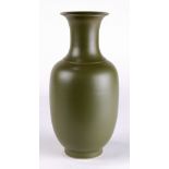 Chinese tea-dust glazed porcelain vase, with a trumpet neck and ovoid body and tapering short foot
