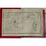 (lot of 2) Books, 'Miracles of Confucius' (Kong fu zi sheng ji tu in Chinese), two volumes, edited