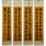 (lot of 4) Manner of Weng Tonghe (Chinese, 1830-1904), calligraphy, ink on paper, bearing