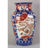 Japanese Imari large vase, having a short neck above the ovoid body, chrysanthemums on white ground,