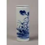Chinese underglazed blue porcelain brush pot, featuring a pair of ducks amid reeds on the bank, base
