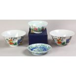 (lot of 4) Chinese enameled porcelain, consisting of a doucai dish with yellow orchids; a bowl