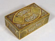 An Early 20thC. Asian Brass Box With Silver & Copp