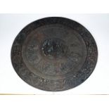An Antique Asian Charger With Figurative Relief De