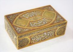 A Brass Islamic Box Inlaid With Silver & Copper