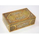 A Brass Islamic Box Inlaid With Silver & Copper