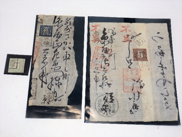 Three Early Japanese Postage Marks & Stamps