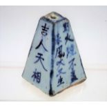 A Chinese porcelain incense holder