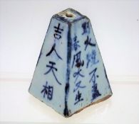 A Chinese porcelain incense holder