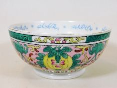 A Russian imperial porcelain Gardener bowl