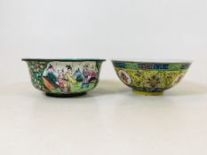 A Chinese enamelled finger bowl twinned with 20thC