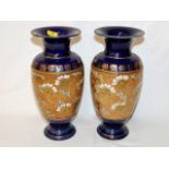 A pair of Royal Doulton stoneware vases