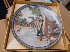 Twelve modern boxed Chinese plates