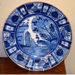 Late 18th/early 19th Century Dutch Delft charger having blue painted decoration depicting a