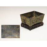 Chinese bronze rectangular vessel, the interior walls and base with a 65 character inscription in