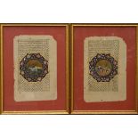 Quantity of framed modern prints including Scenes of Bath and two pages of illuminated hand