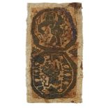 Coptic textile fragment Egypt, Byzantine period 4th -early 7th century 21x11 cm.