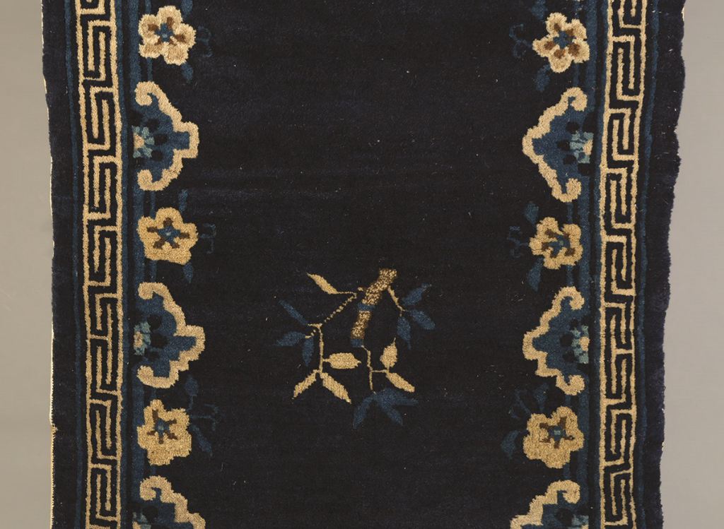 Chinese Rug. Chinese Rug. Early 20th century. 4' 9" x 2' 5". Estate of Frances Cruikshank, - Image 2 of 3