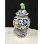 A large oriental lidded pot (22 inches approximately).